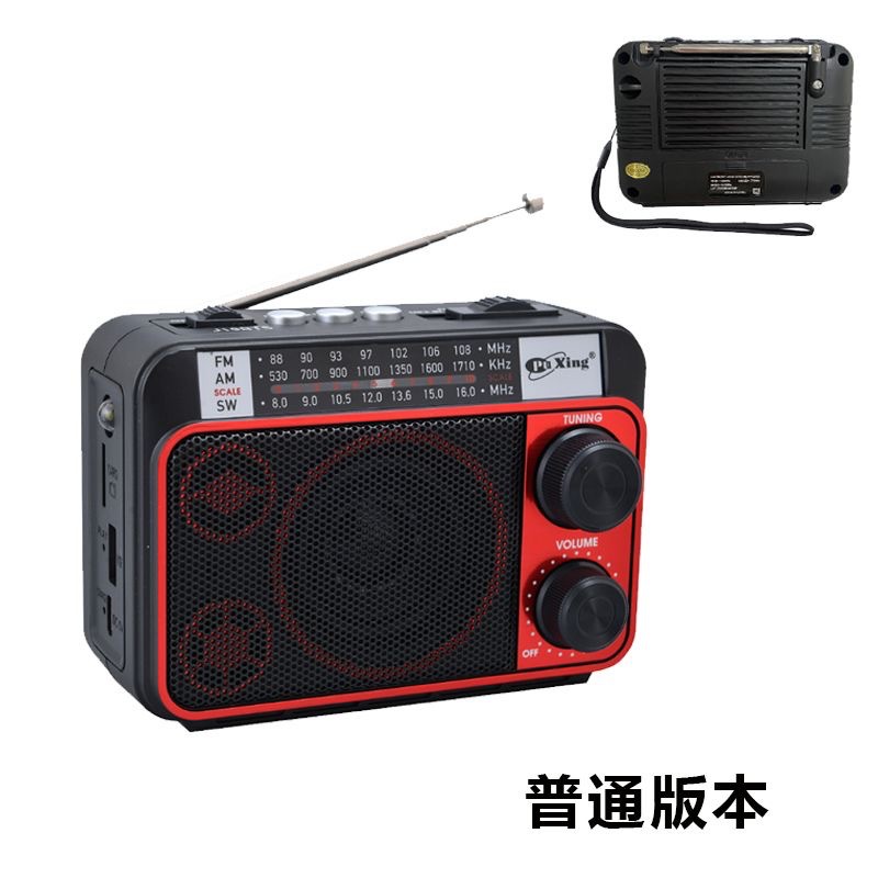J19BT transfronterizo mini altavoz de radio portátil inalámbrico Bluetooth de banda completa iluminación de carga solar