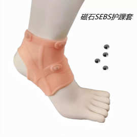 硅胶磁性护踝套 踝关节护具 硅胶脚踝保护套 护踝压力套