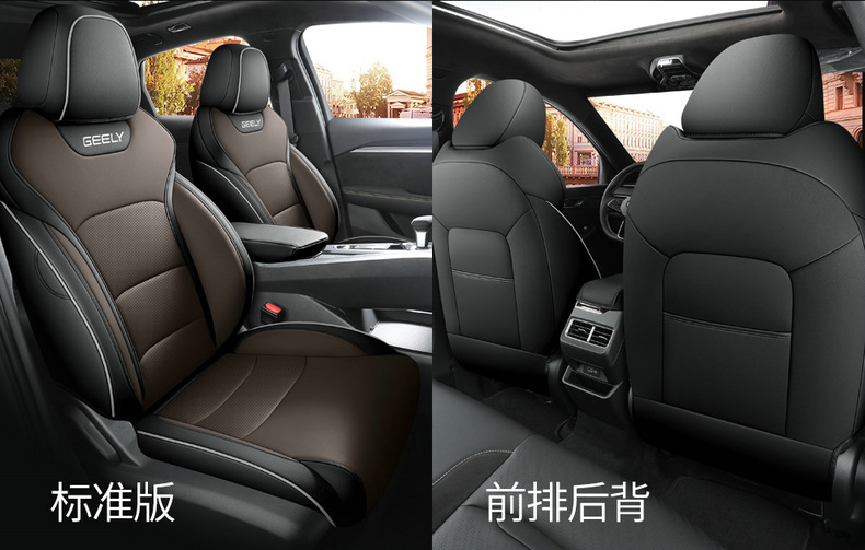 2022 new Geely Boyue special seat cover fully surrounded by breathable perforated leather Four Seasons universal car seat cover