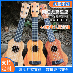 Cross-border children's ukulele simulation musical instrument piano guitar early education enlightenment can play music toy manufacturers direct supply