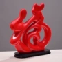 婚庆乔迁书房陶瓷摆件