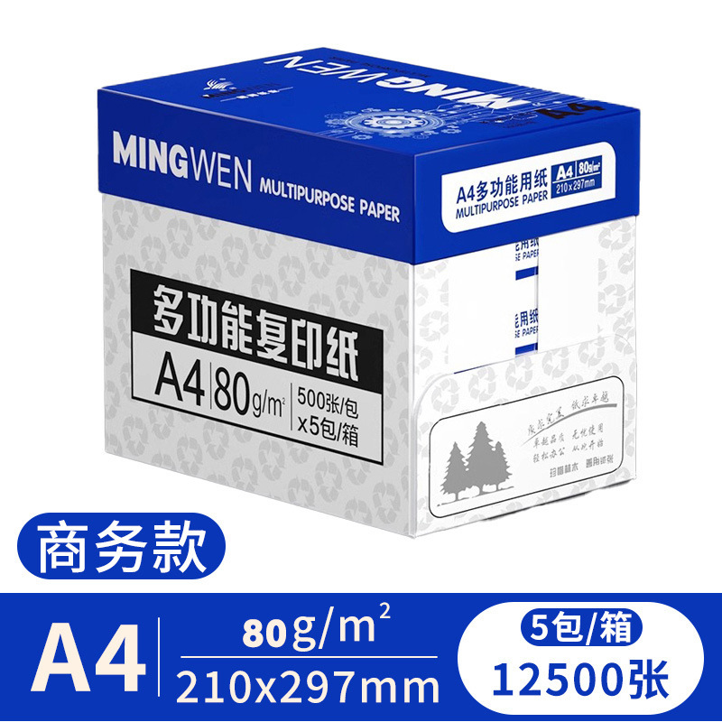 비즈니스 스타일 80g, 5박스, 12,500매/재고가 비용 효율적입니다.
