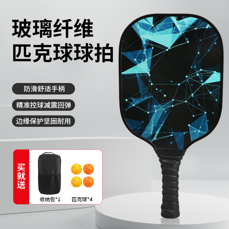 Sports Outdoor Sporting Goods Pickleball Racket Set Carbon Fiber Pickleball Spot Padd Factory Cross-Border