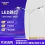 大功率一体定制强光中杆灯