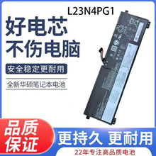 L23N4PG1 适用 联想Thinkbook14 G6+ L23X4PG1 L23D4PG1 电池