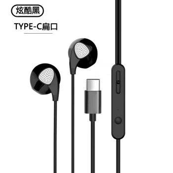 Провода/наушники Type-C для мобильного телефона с музыкой полузакрытые вставки подходят для интерфейса Huawei Type-C, проводное управление, высокое качество