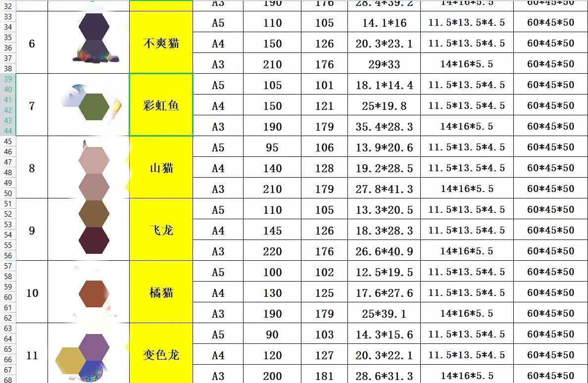 微信图片_20220830092646