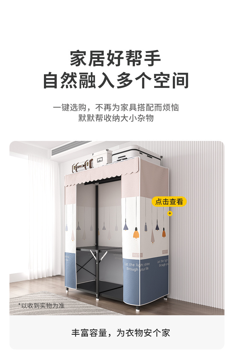 复制_免安装折叠衣柜出租房用简易衣柜家用卧室小.jpg