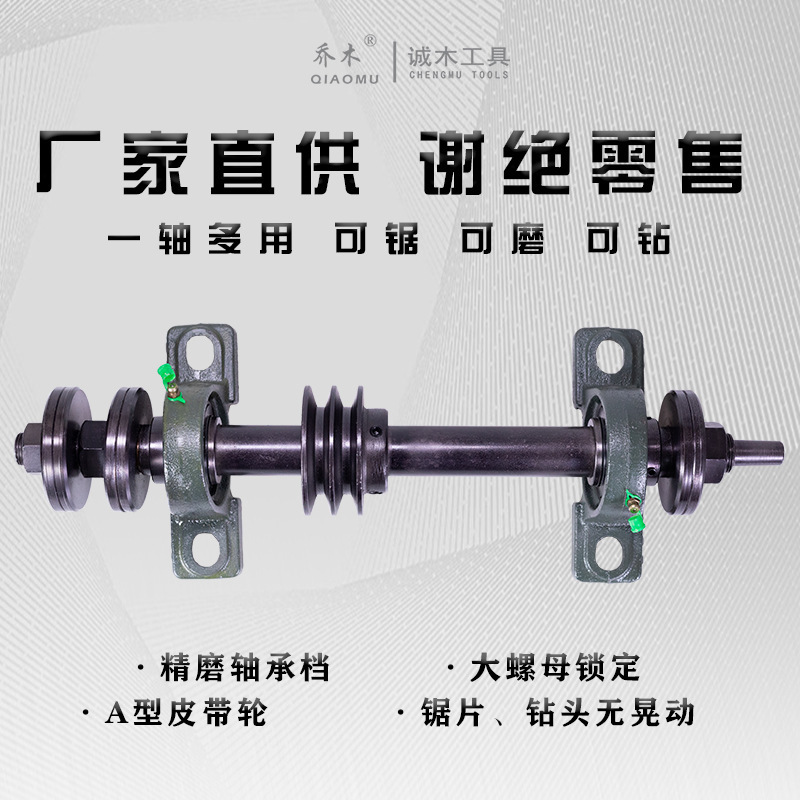 Woodworking Table Saw Spindle 206 Outer Spherical Bearing Seat Pulley with Adjustable Distance between the Two Seats for Sliding Table Saw Cutting Woodworking Table Saw Spindle 206 Outer Spherical Bearing Seat Pulley with Adjustable Distance between the Two Seats for Sliding Table Saw Cutting