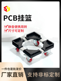 �S���ԠI���P��o�����o늞���܇PCB�����ϼ����D����ƽ��С��܇