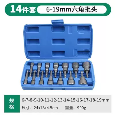 Mühərrik tənzimləmə alətləri type air gun wind batch - 65-long-strong-sleeve-set-of-14-pieces