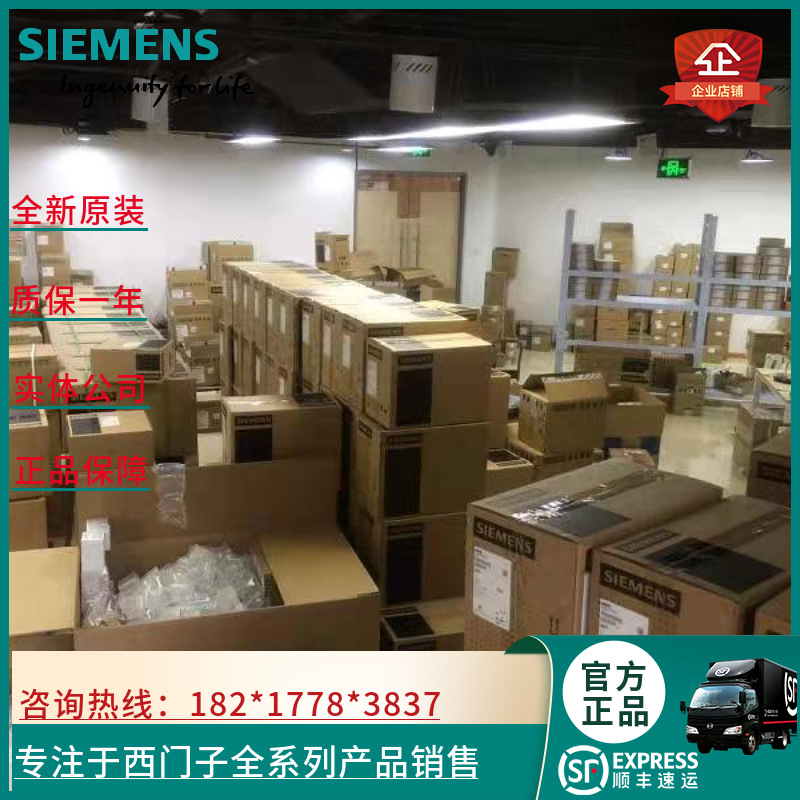 6SL3210-1KE18-8UB1/8AB1 G120C一体式变频器6SL3210-1KE18-8UB1