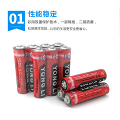 Standard No. 5 Battery Carbon AA 1.5V Lighting Electric Toys Street Vendor E-commerce Specialized No. 5 Manufacturer Direct Sales