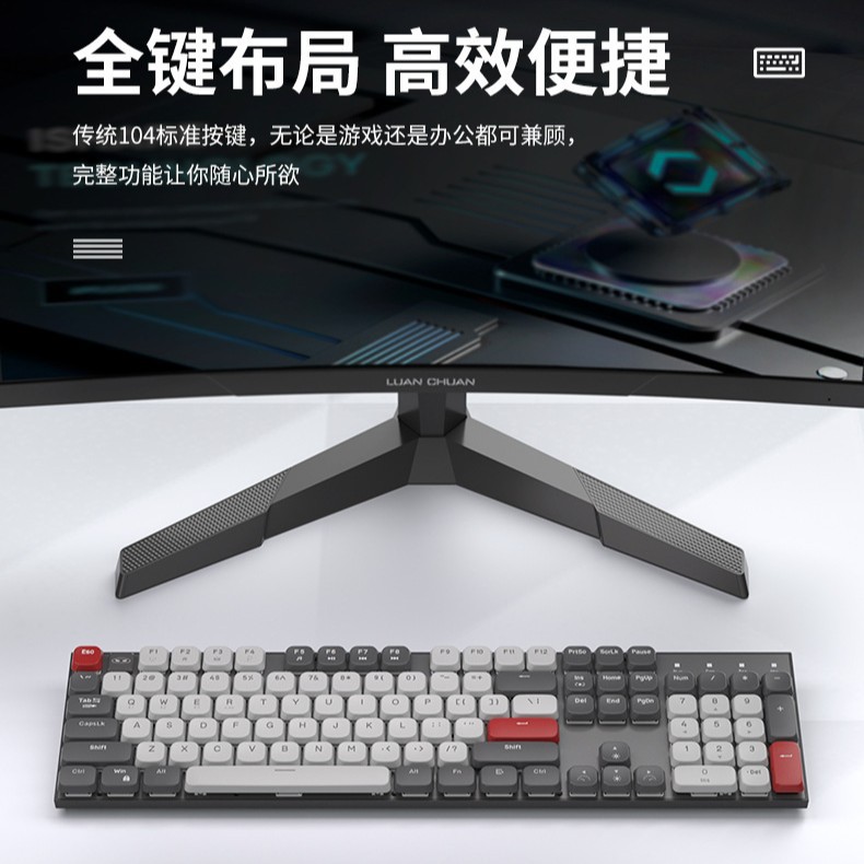 Teclado mecánico eje rojo corto silencioso escritorio de escritura de tres modos de conexión de computadora portátil de deportes electrónicos ultra delgados teclas completas sin impacto