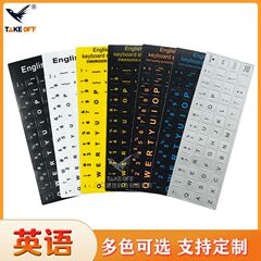 卸売りパソコンノート研磨面キーボードシール英語多色オプション百言語スポット供給