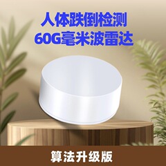 60Gミリ波レーダー高齢者転倒警報人体存在センサーセンサーメーカースポット