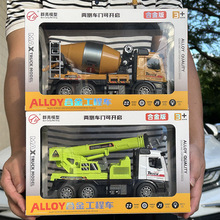 儿童合金工程车玩具水泥挖土机吊机搅拌车可开门讲故事音乐车模型