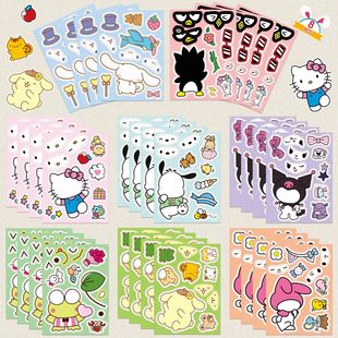 8��/����ͨ�ɐ������t�QĘ�NMake a face���ƴ�DDIY�֎������N��