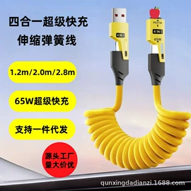 手机数据线;手机转接头;充电打火机