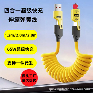 �ĺ�һ������s������65w��������m�ð�׿�O���A��typec��늾�