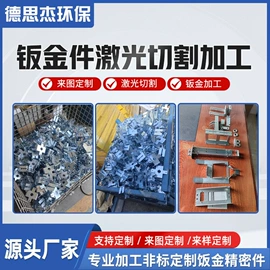 钣金加工;其他机械加工;其他工程机械