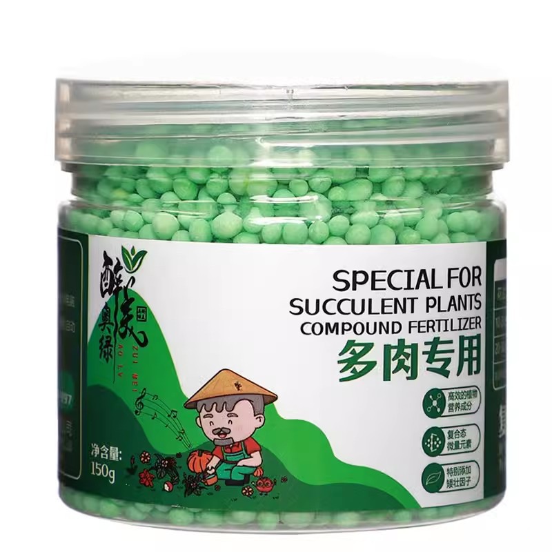 花肥家用养花通用型氮磷钾复合肥多肉盆栽花卉蔬菜颗粒控缓释肥料