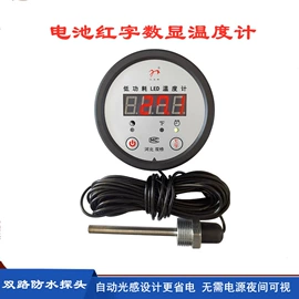 温湿度计;玻璃温度计;压力表