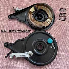 电动车后刹车电机110一体化专用随动刹鼓刹后轮车闸耐磨灵敏