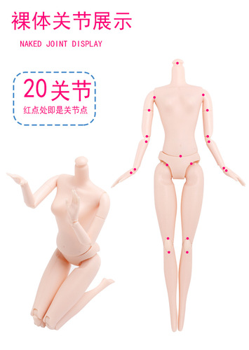 30cm naked baby dress up 6 cents baby bjd makeup material white skin 20 joints cake model baking wholesale