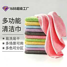 定制家政保洁专用毛巾吸水加厚微纤维抹布厨房清洁擦玻璃擦车抹布
