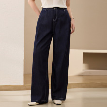 【莱赛尔拖地裤】复古深蓝色牛仔裤纤莉秀大码女装胖mm2025秋新款