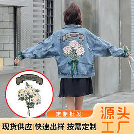 刺绣蕾丝贴花衣服补丁贴粉色装饰花朵布贴百搭DIY服装修补破洞贴