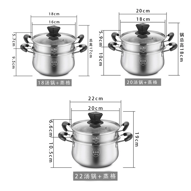 Нержавеющая сталь 304 утолщенная маленькая пароварка, steamed buns, двойное дно молочная кастрюля, суповой котел, универсальная детская вспомогательная оптовая
