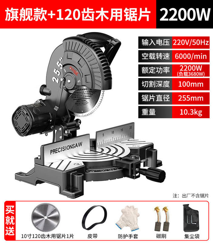 锯铝机10寸高精度铝合金型材木工专用切割机多功能小型45度斜切锯|undefined