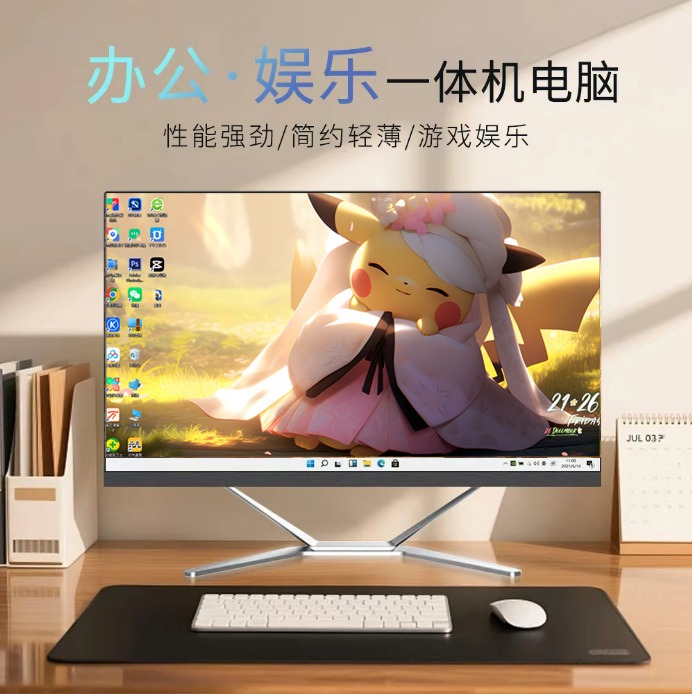 19-24inch Core 12Th Generation I7 Processor High-Definition Home Office Gaming Desktop All-In-One Computer Complete Unit 19-24inch Core 12Th Generation I7 Processor High-Definition Home Office Gaming Desktop All-In-One Computer Complete Unit