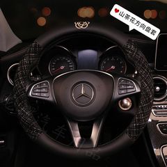Car steering wheel cover for all seasons Camellia cute non-slip sweat-absorbent breathable leather universal handlebar cover