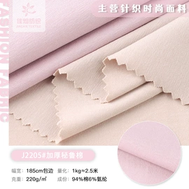 汗布;其他针织面料;罗纹布