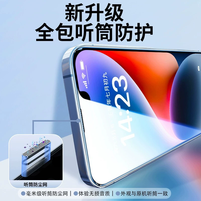 Подходит для 16 Apple 15 пылевая пустая складская рамка iphone 14 promax защита экрана 13 полное стекло 12 антишпион XR