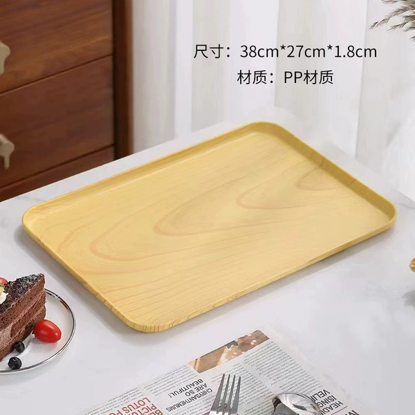 Aimicly imitating oak wood grain big tray [this non -ceramic]