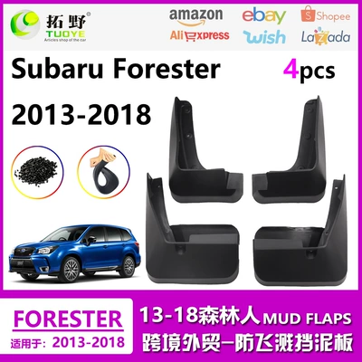 Suitable for Subaru Forester Fender 13-14-18 Forester Car Mudguard Accessories (Mudguard)