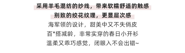 商品详情页图_8