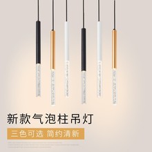 中山跨境吧台会所餐厅酒店前台婚礼堂亚克力棒气泡柱水晶吊灯定制