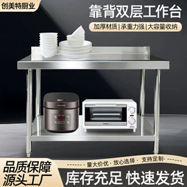 厨房操作台;厨房置物架;油烟净化设备