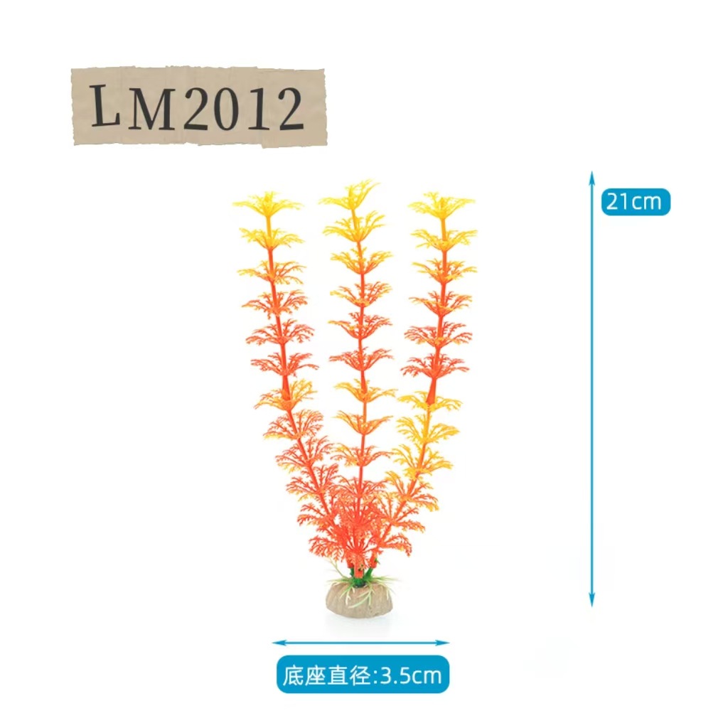 Venta directa de fábrica de pecera, decoración de paisajismo, conjunto de plantas de simulación, plantas de agua, plantas de agua de plástico, flores de seda, adornos de 20 cm