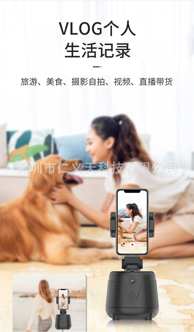 云台详情_06.jpg?x-oss-process=image/format,png