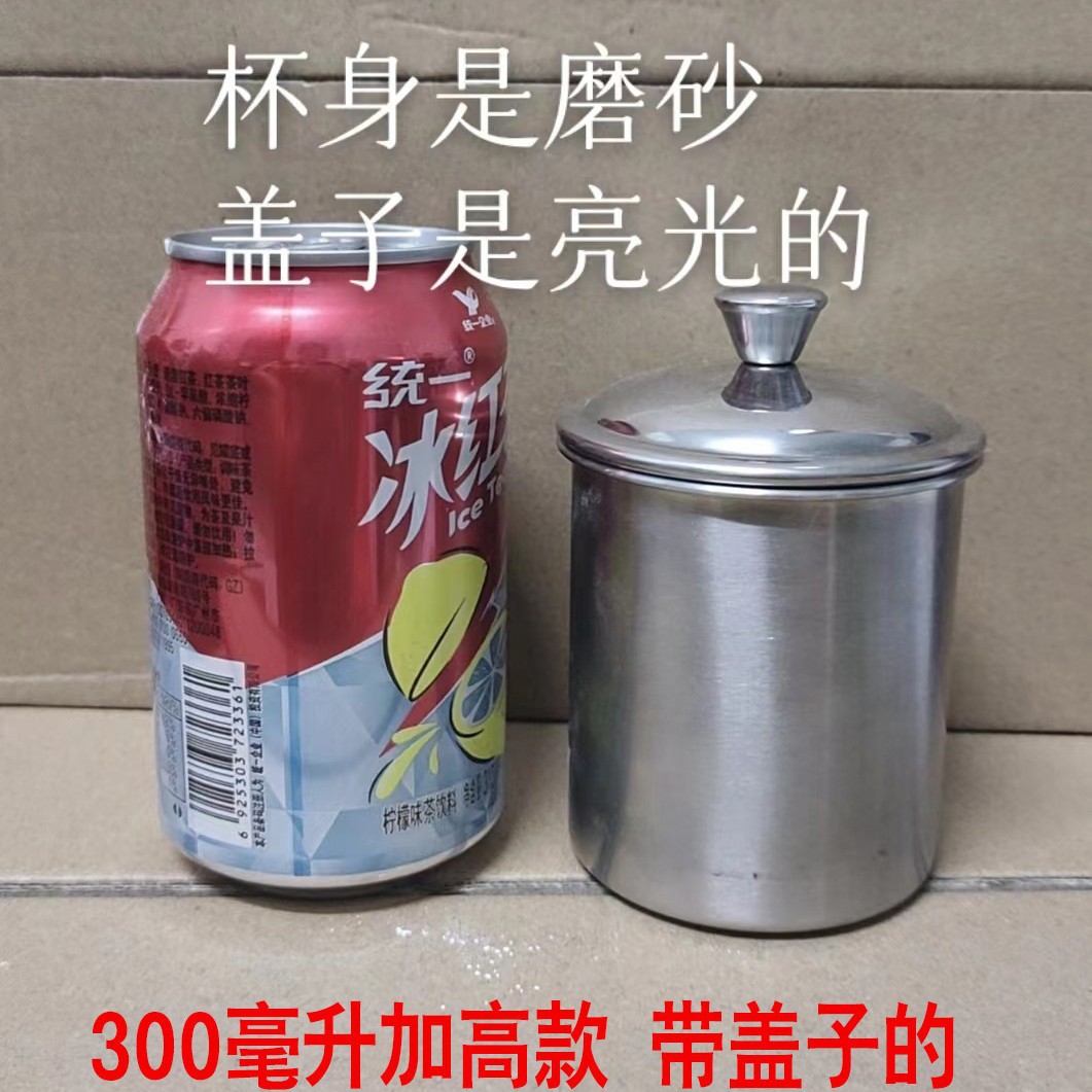 304 스틸 300ml 하이트닝( 7cm ) 캡 포함