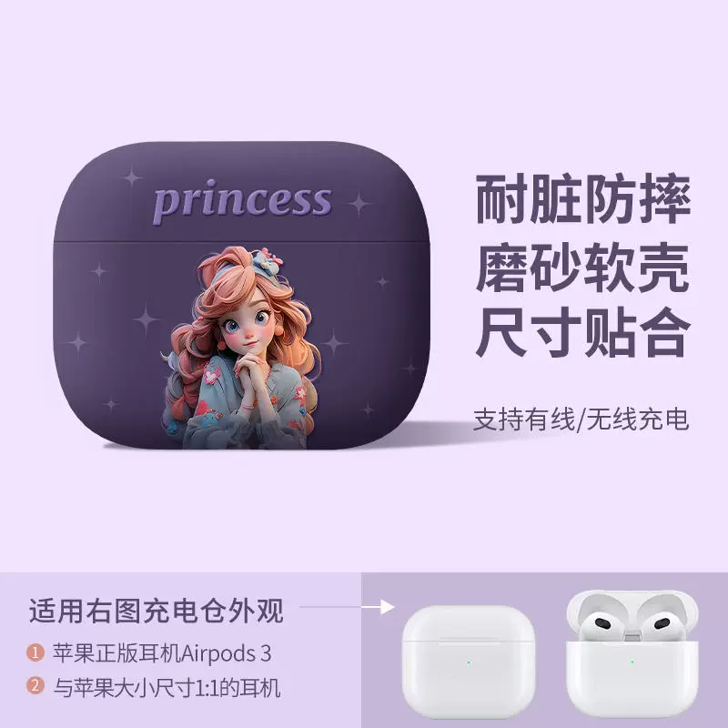 Защищающий корпус Apple, клубника, мультяшный милый совместимый защитный чехол, iPhone1, наушники, шкала 1:2, 2/3, bluetooth