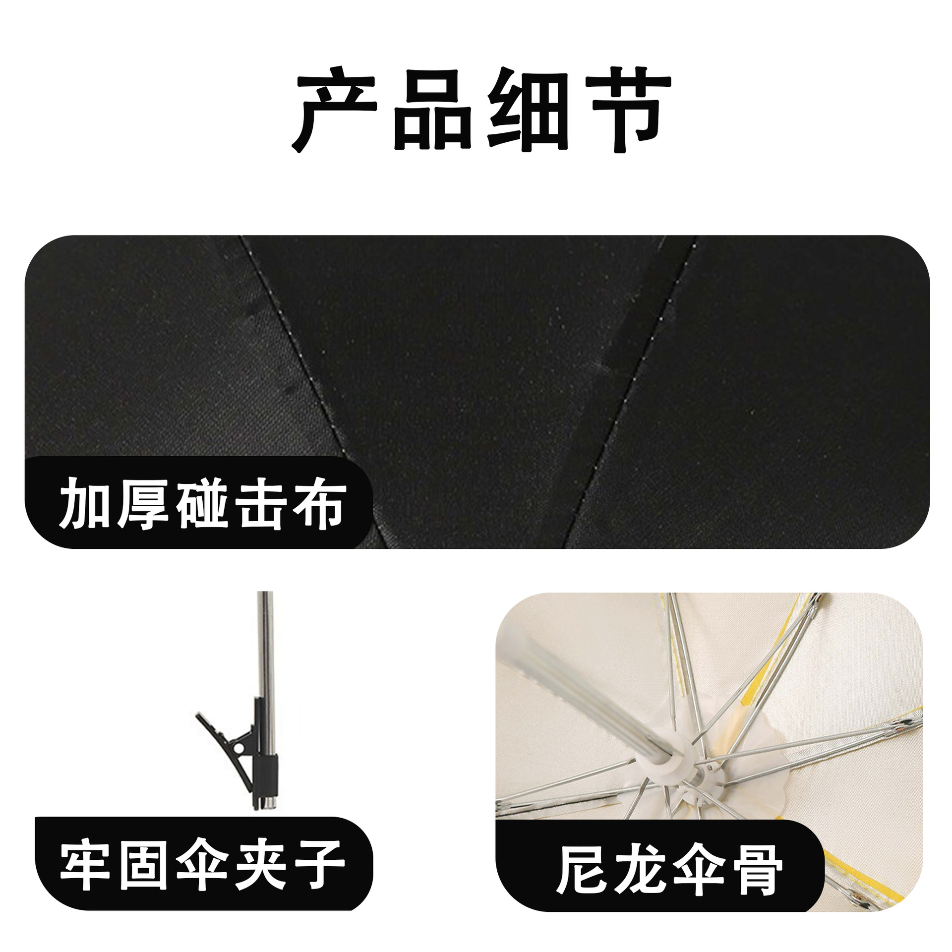 Small umbrella, waterproof mobile phone protection, with your logo imprint 4