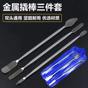 Stainless Steel Metal Disassembly Pry Bar Apple Mobile Phone Computer Notebook Shell Opening Screen Repair Disassembly Three-Piece Set
