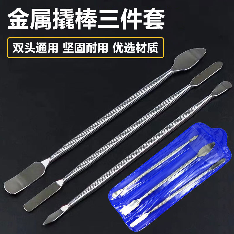 Stainless Steel Metal Disassembly Pry Bar Apple Mobile Phone Computer Laptop Case Opening Screen Repair Disassembly Three-Piece Set Stainless Steel Metal Disassembly Pry Bar Apple Mobile Phone Computer Laptop Case Opening Screen Repair Disassembly Three-Piece Set